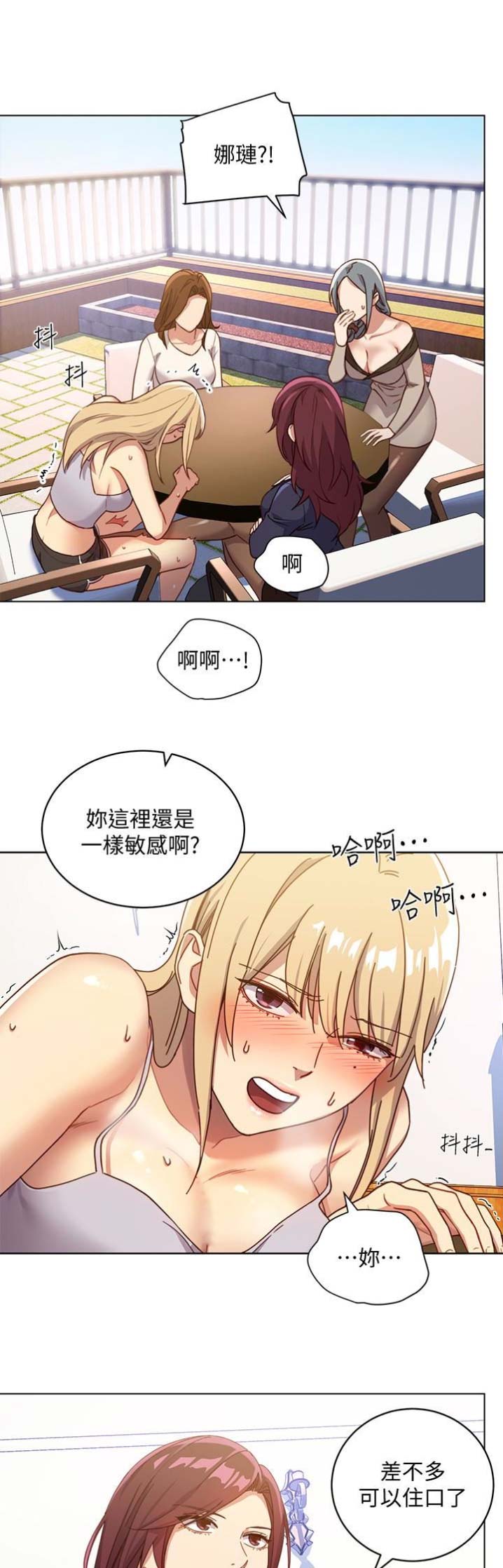 第8话0