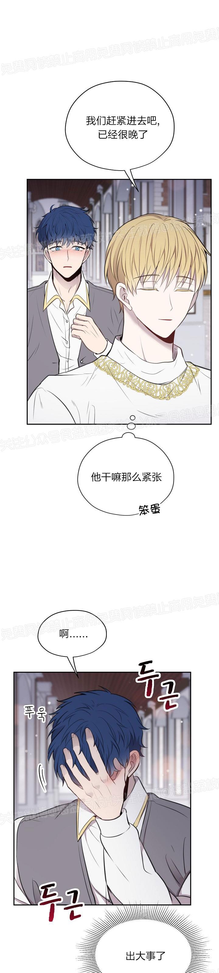 第14话1
