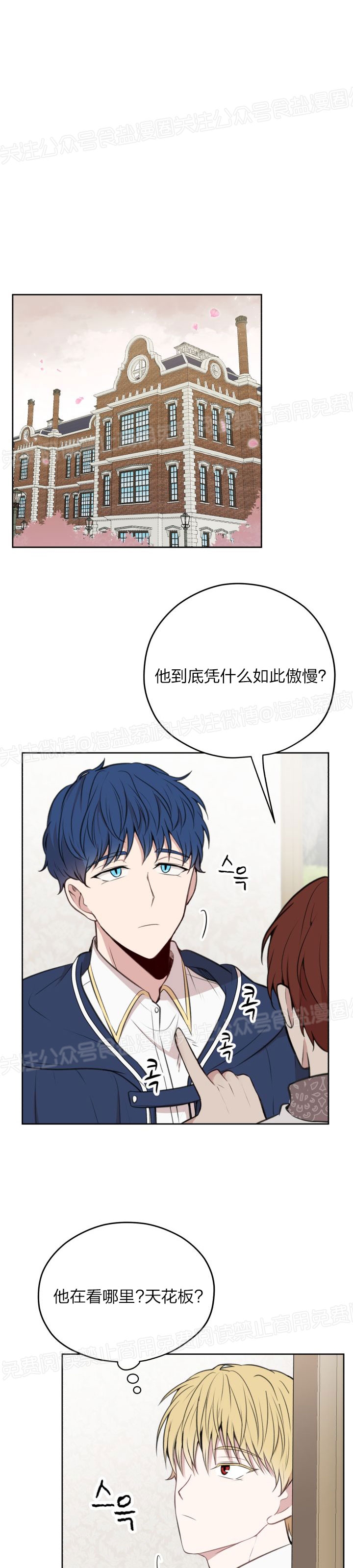 第05话1