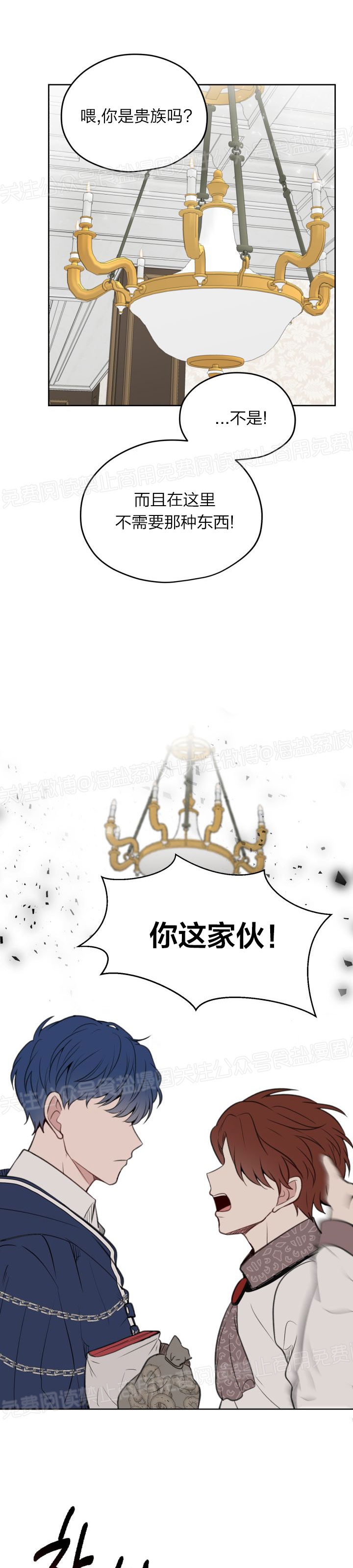 第05话3