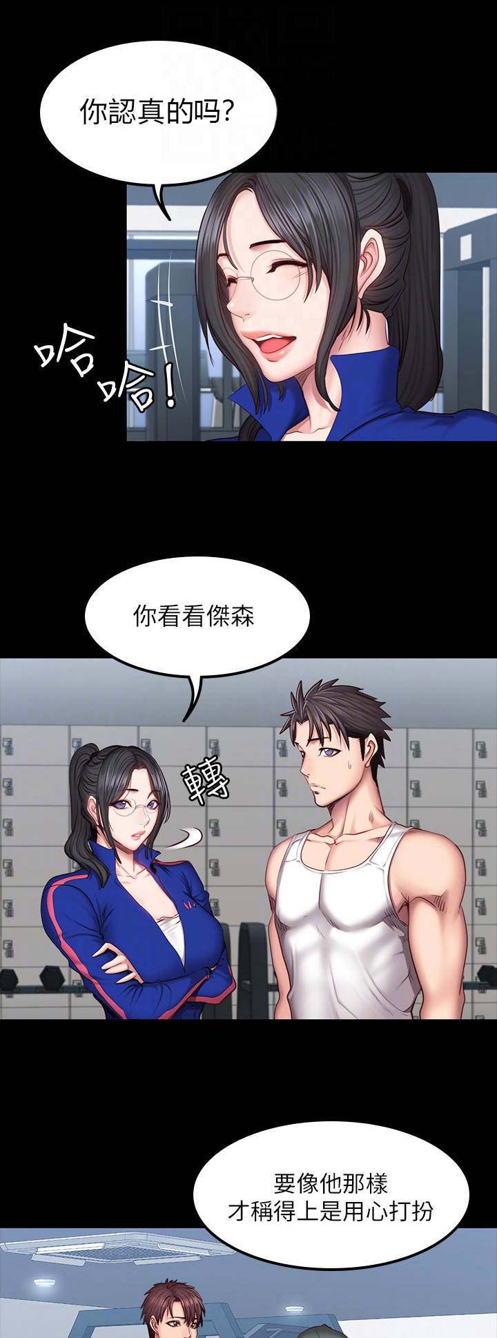 第78话0