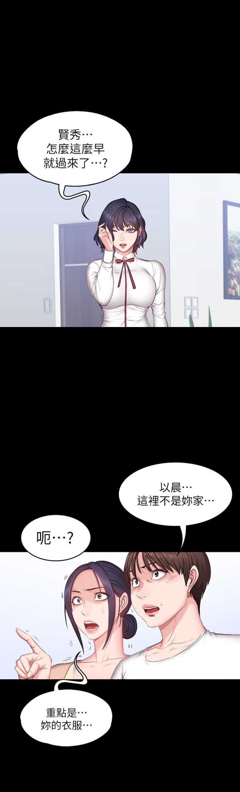 第25话0