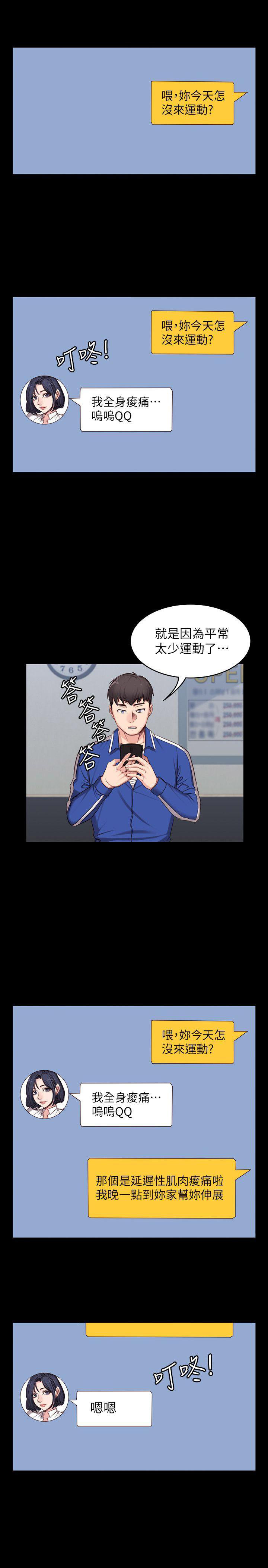 第6话2