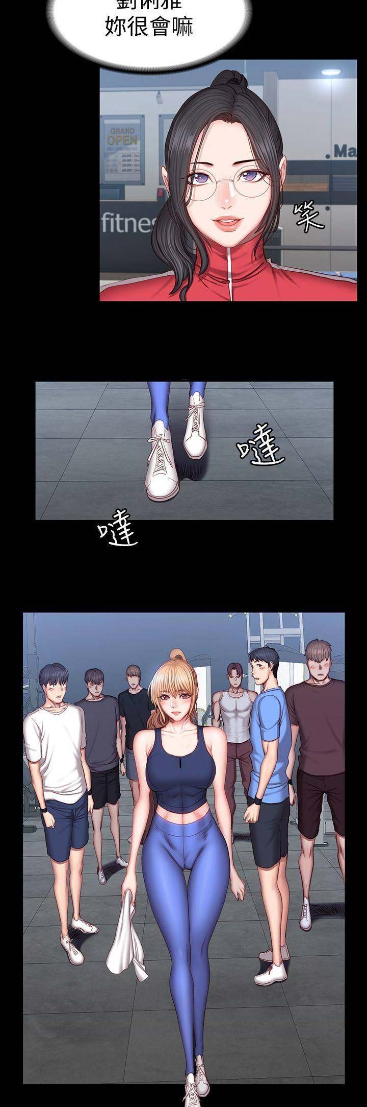 第75话4
