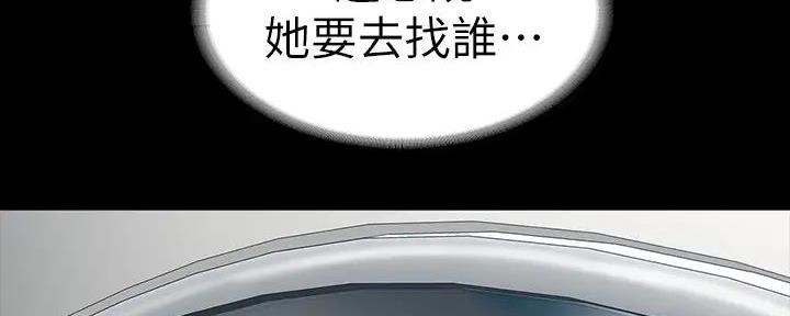 第185话4