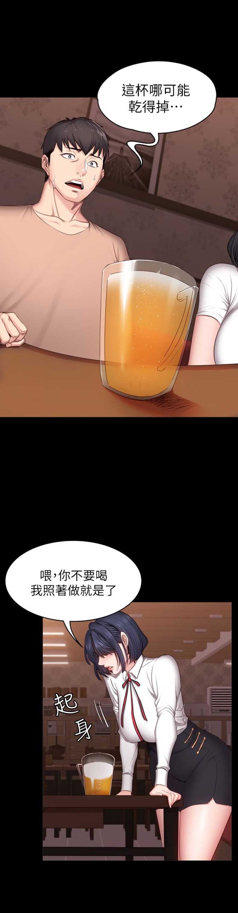 第22话2