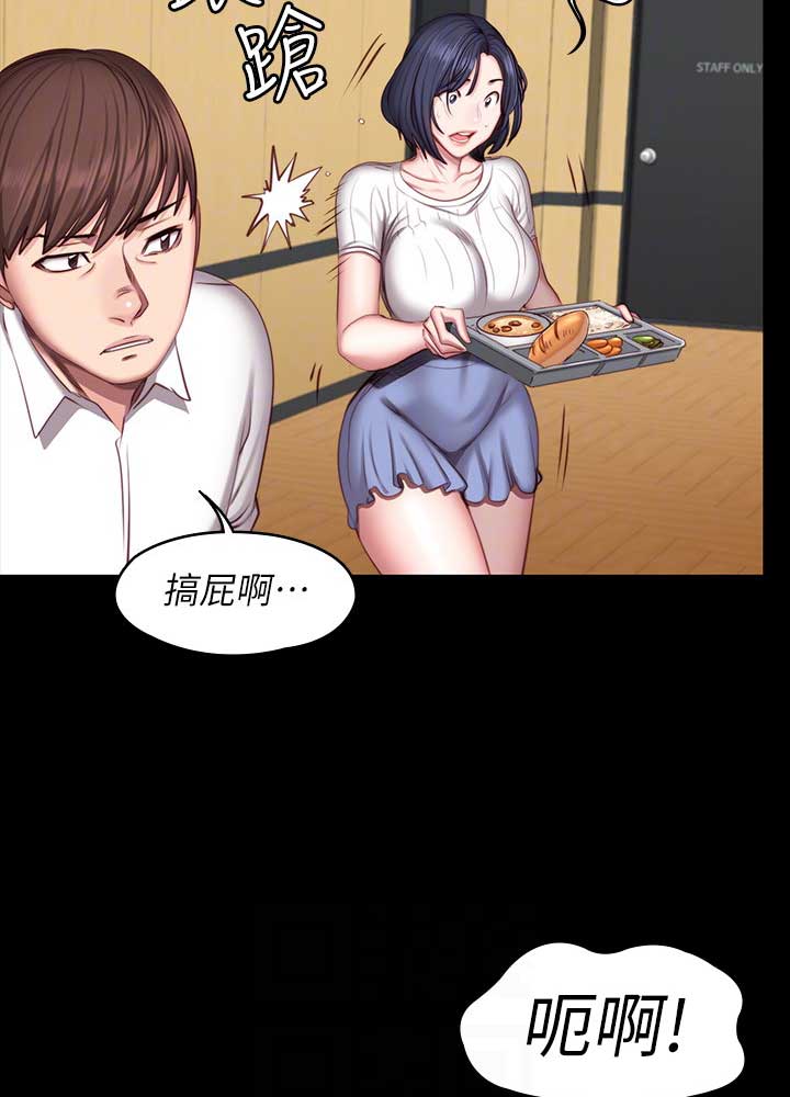 第94话4