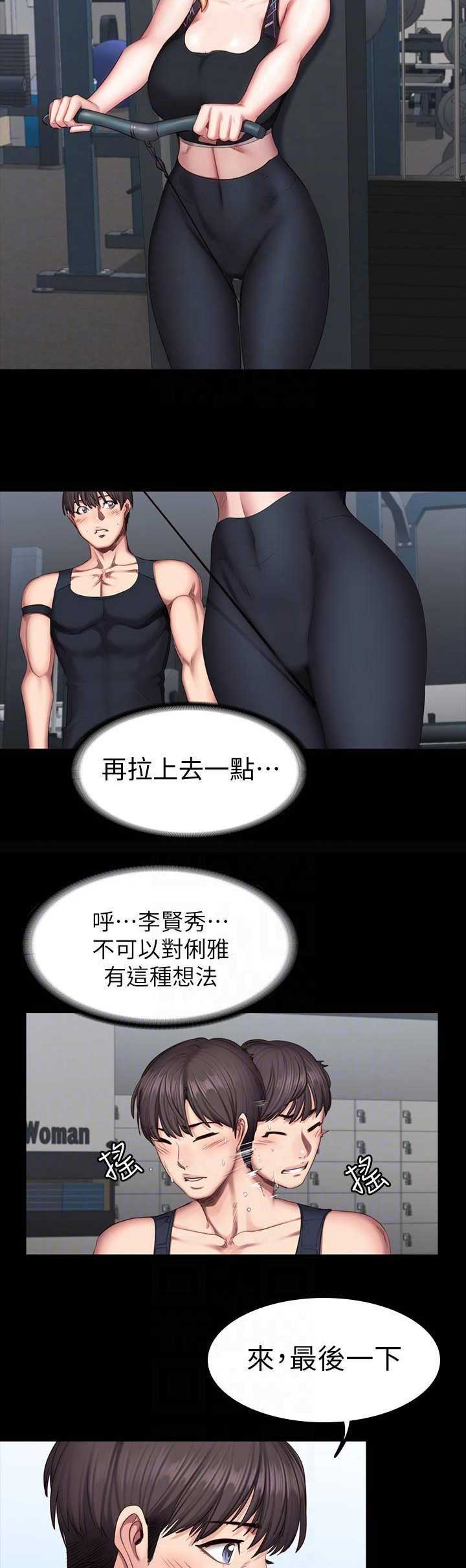 第86话1
