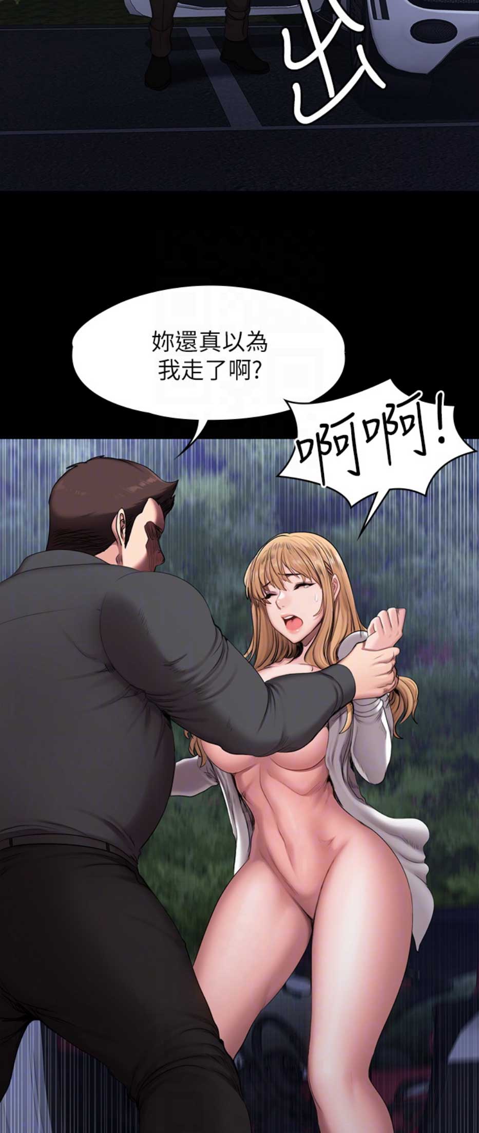 第104话1