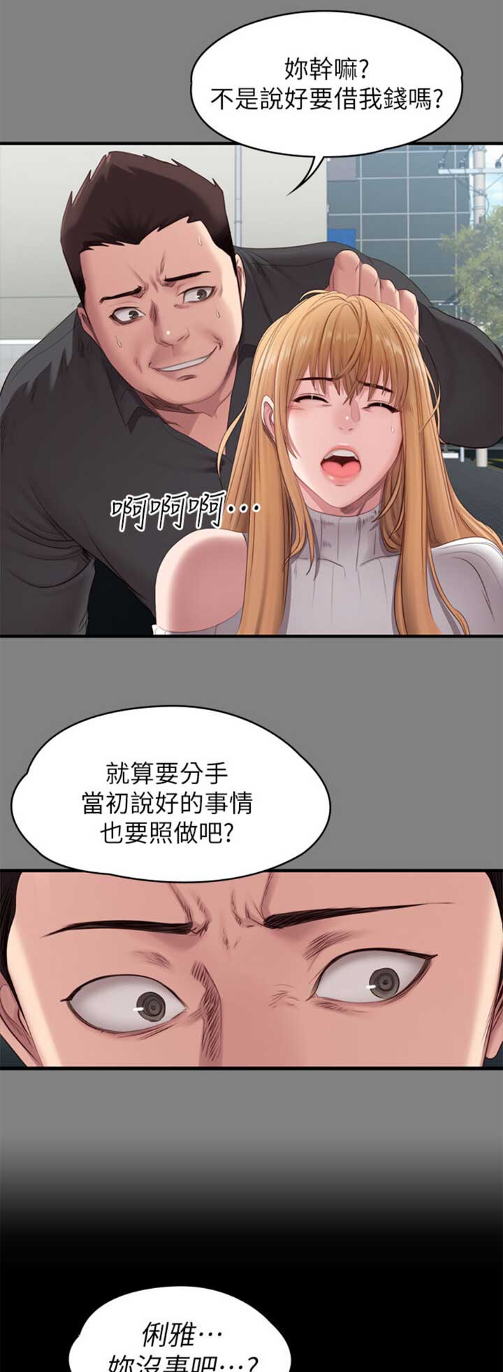 第111话0