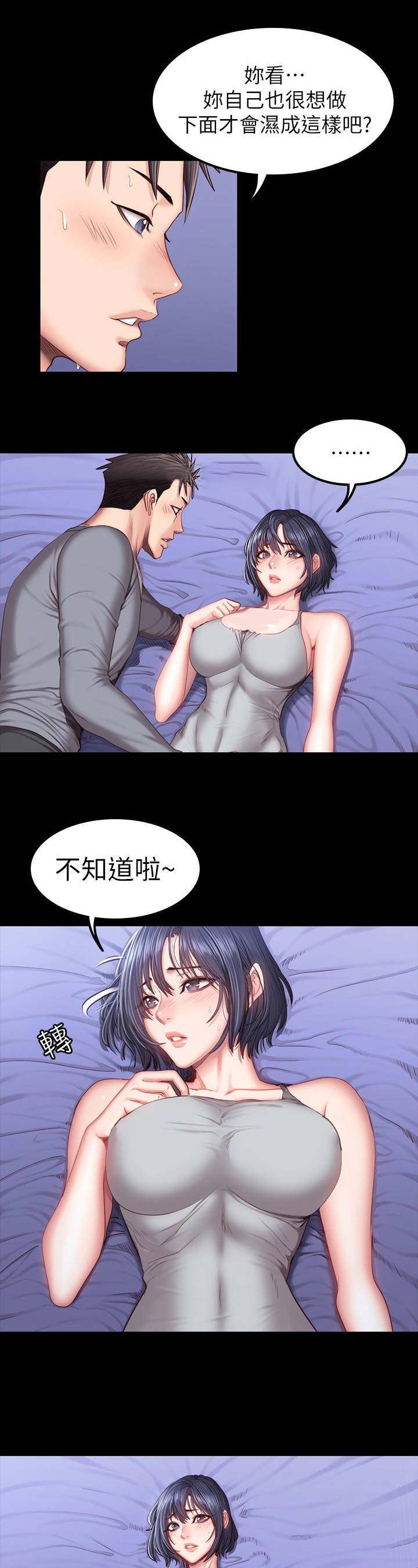 第76话0