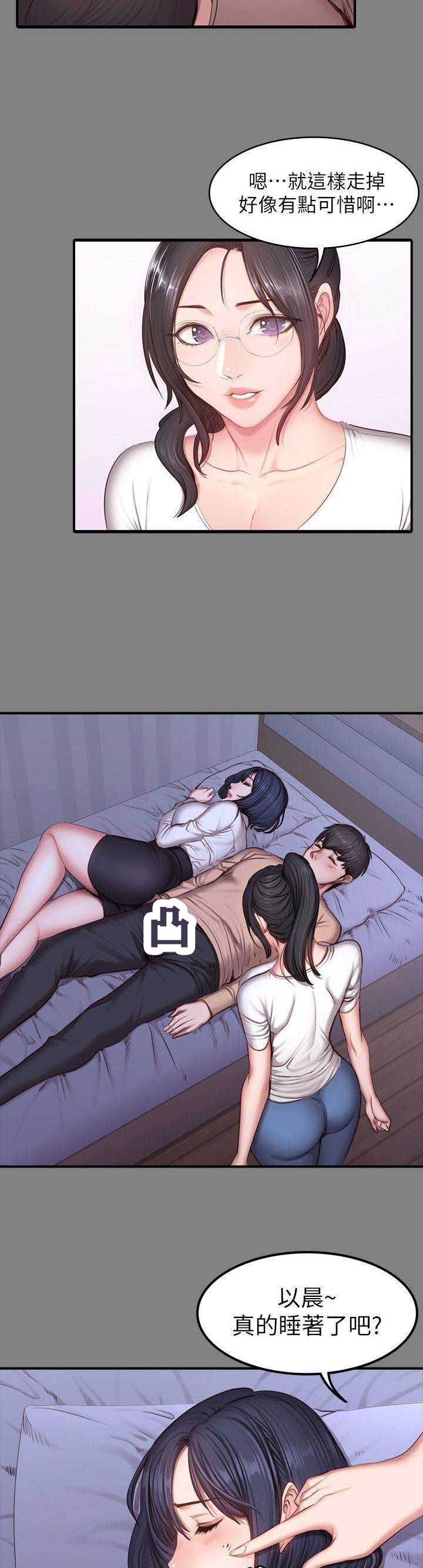 第49话2