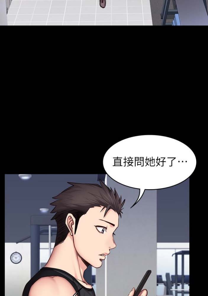 第35话4