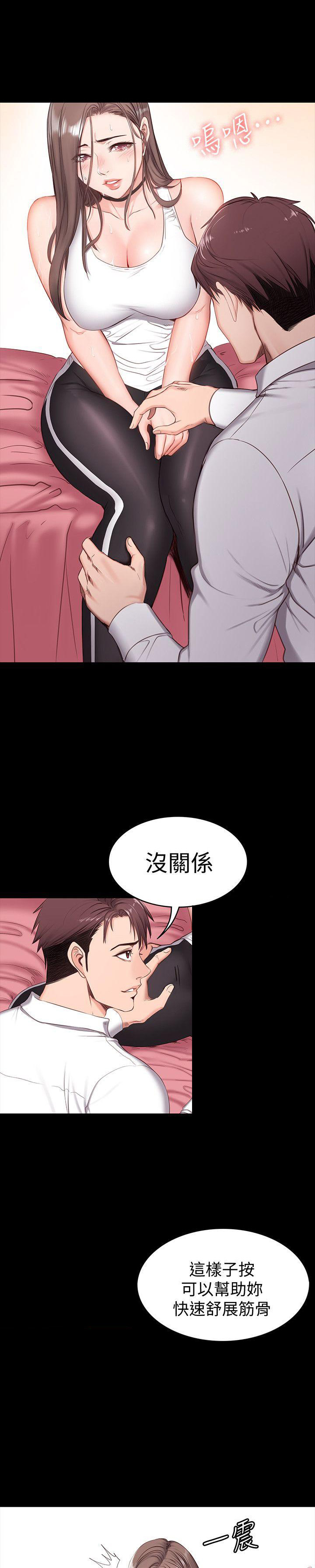 第2话3