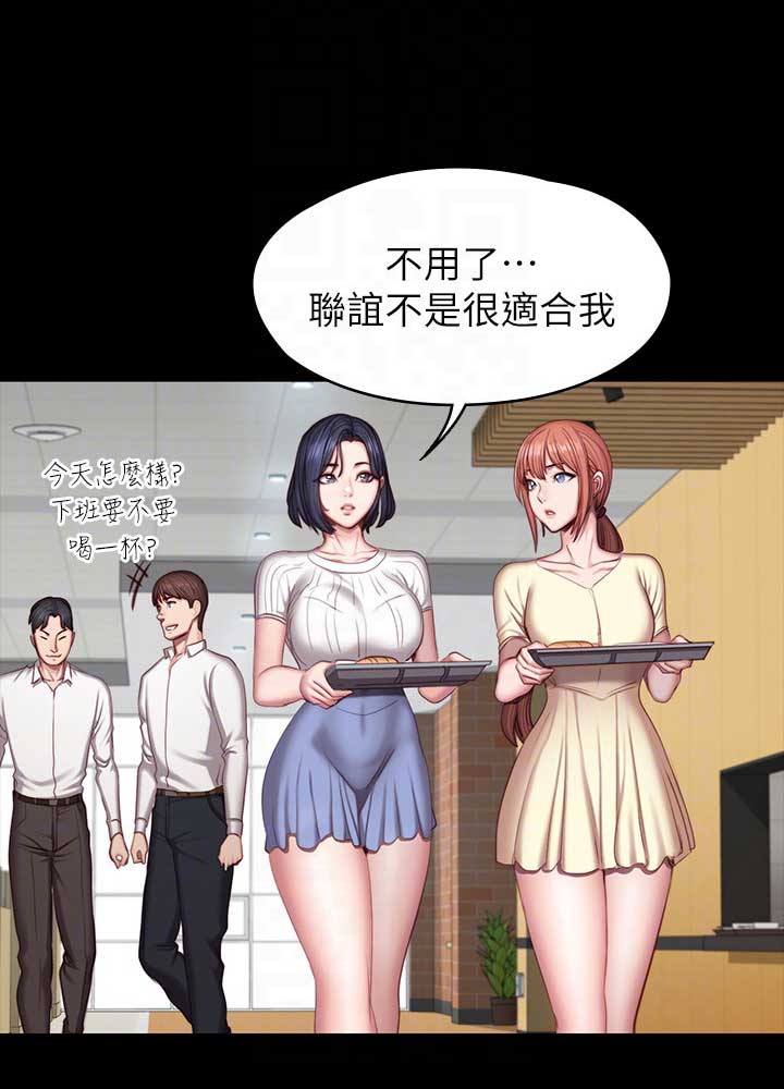 第94话1