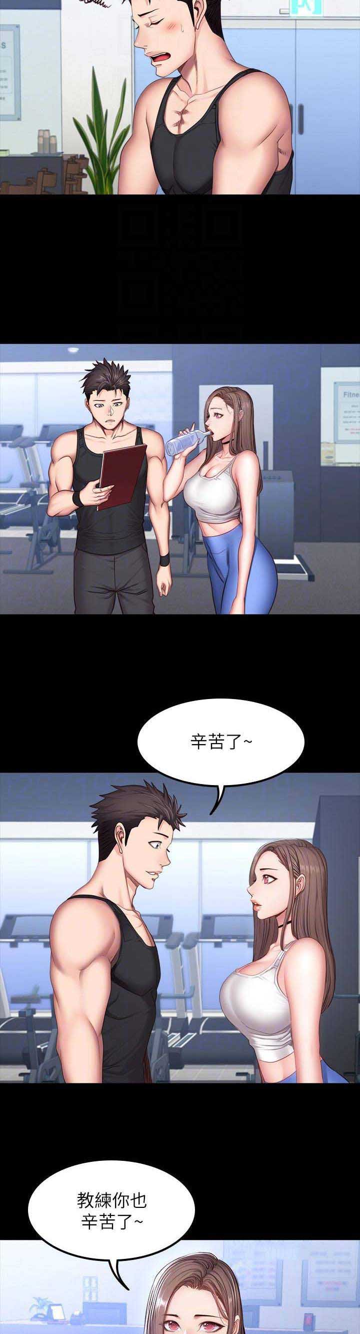 第50话2