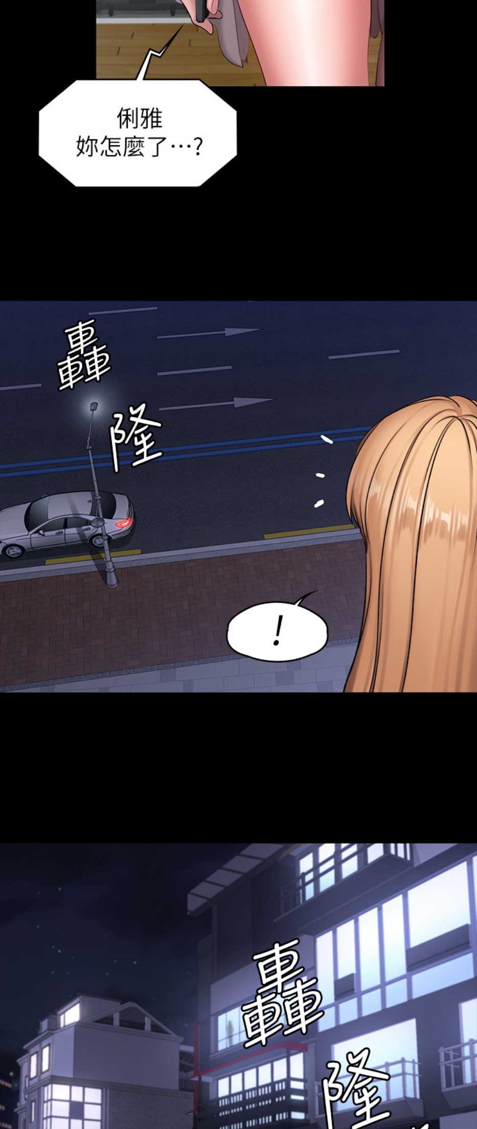 第103话4