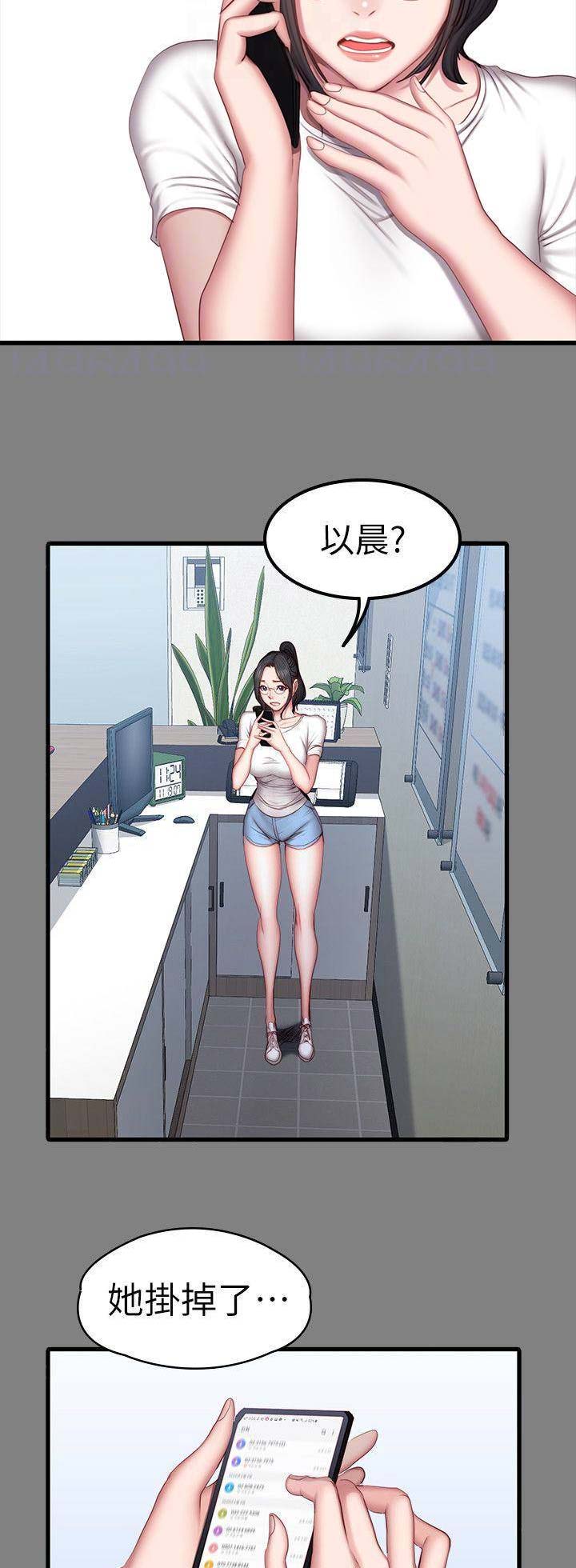 第72话2