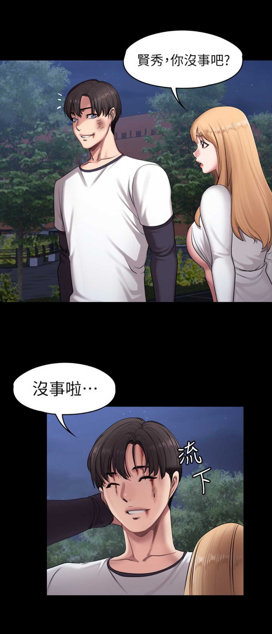 第107话0
