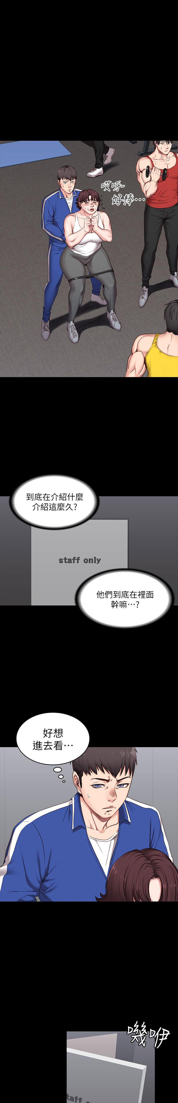 第3话0