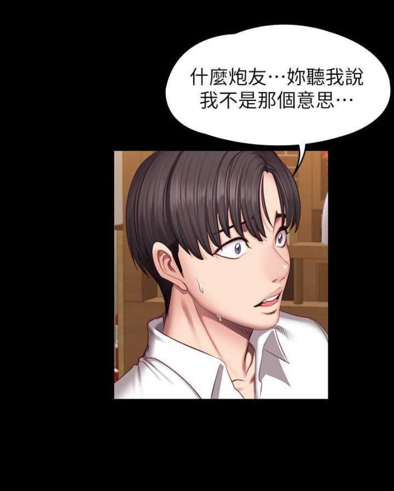 第91话4