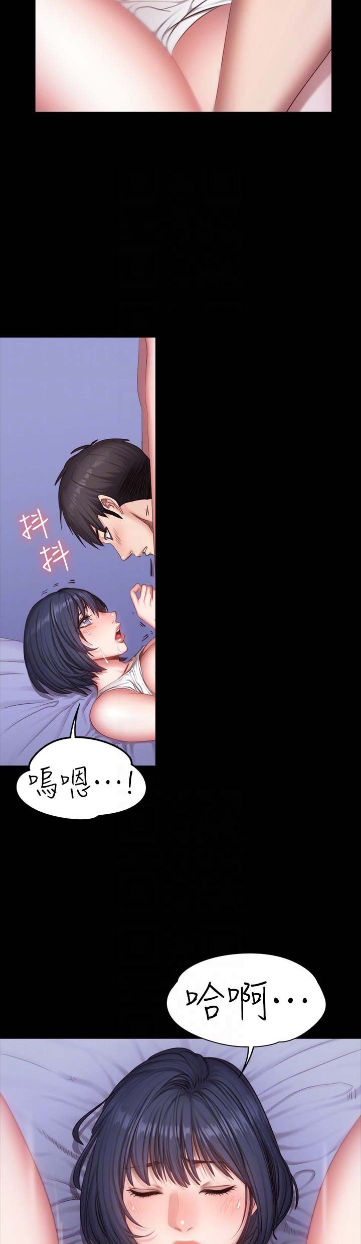第47话4