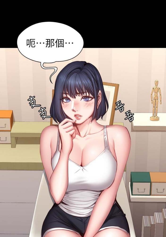 第39话0