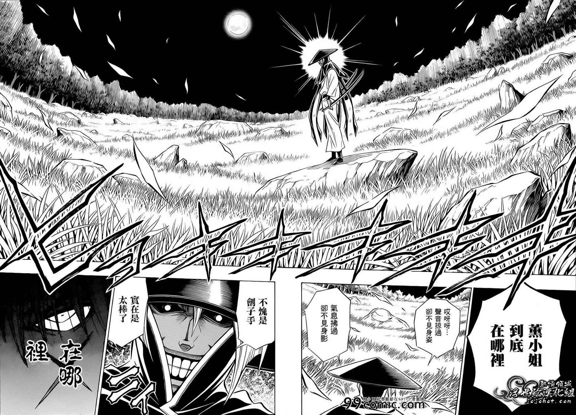 剧场版093