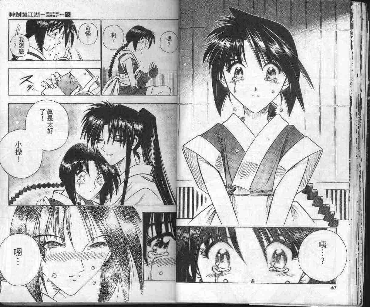 第13卷1