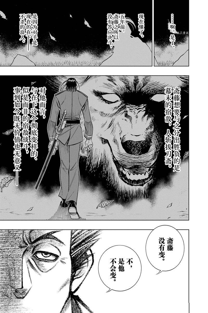 北海道篇49试看版4