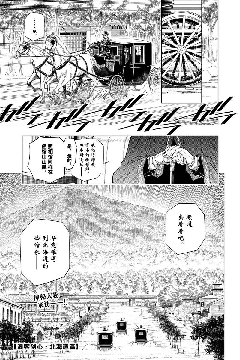 北海道篇49试看版0
