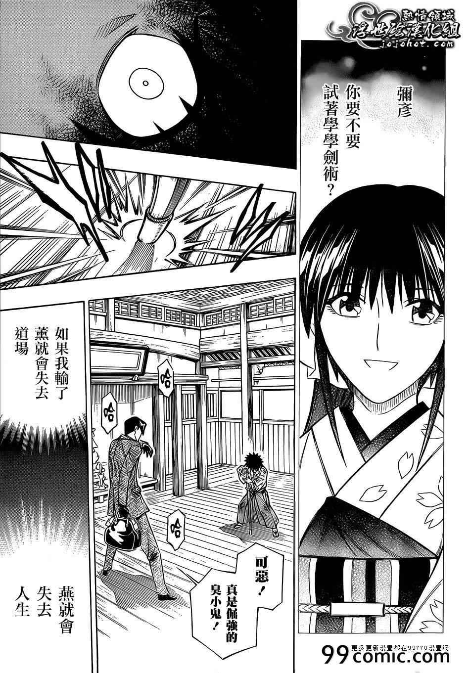 剧场版084