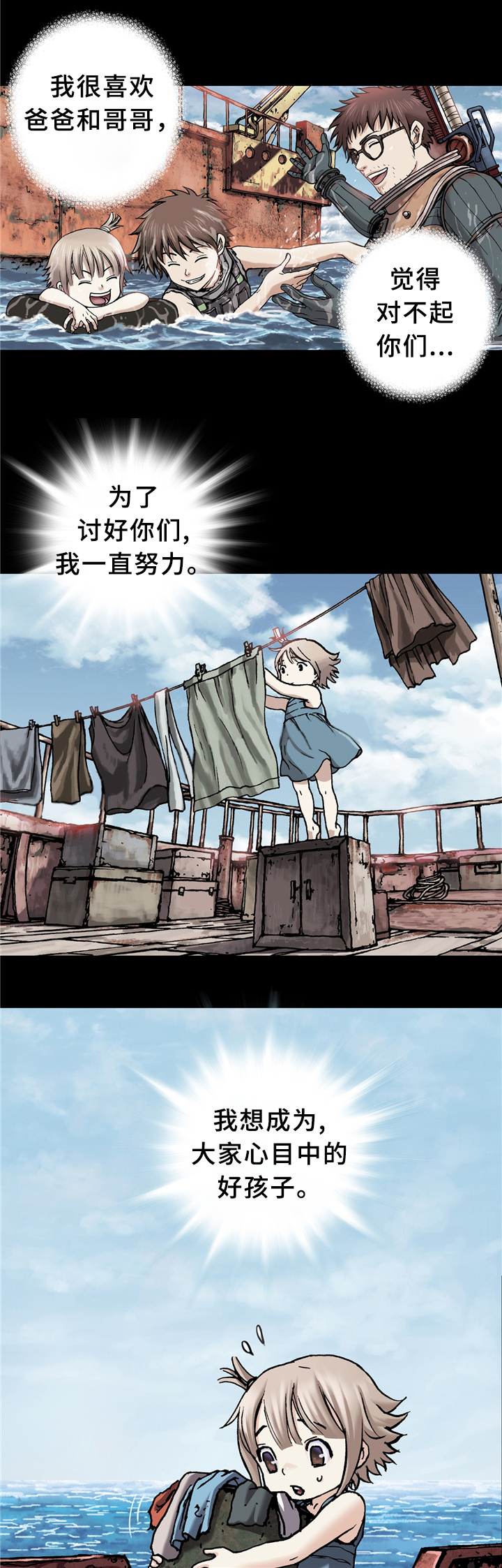 第127话2