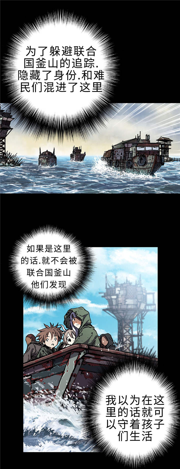 第80话0