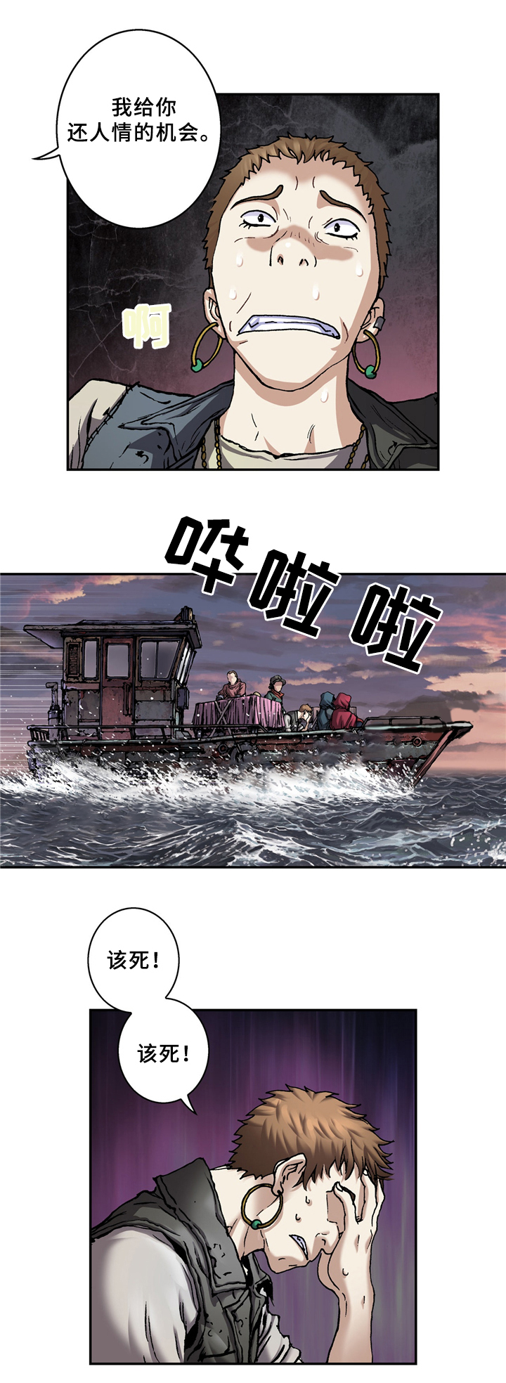 第132话0