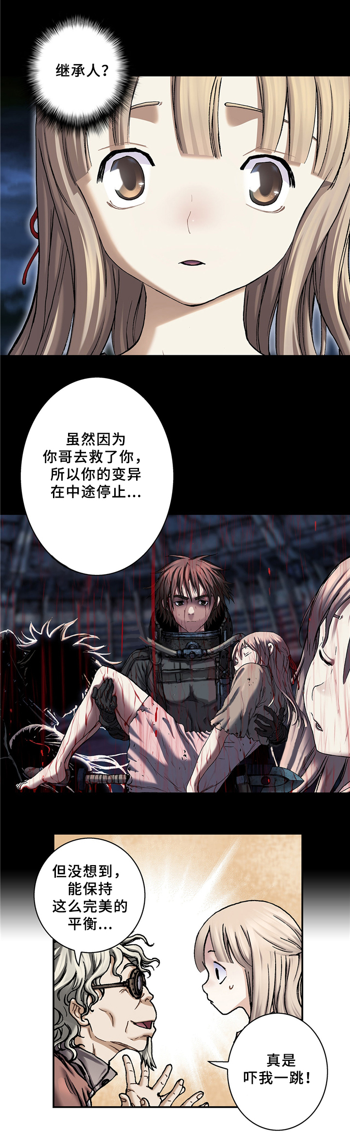 第142话3