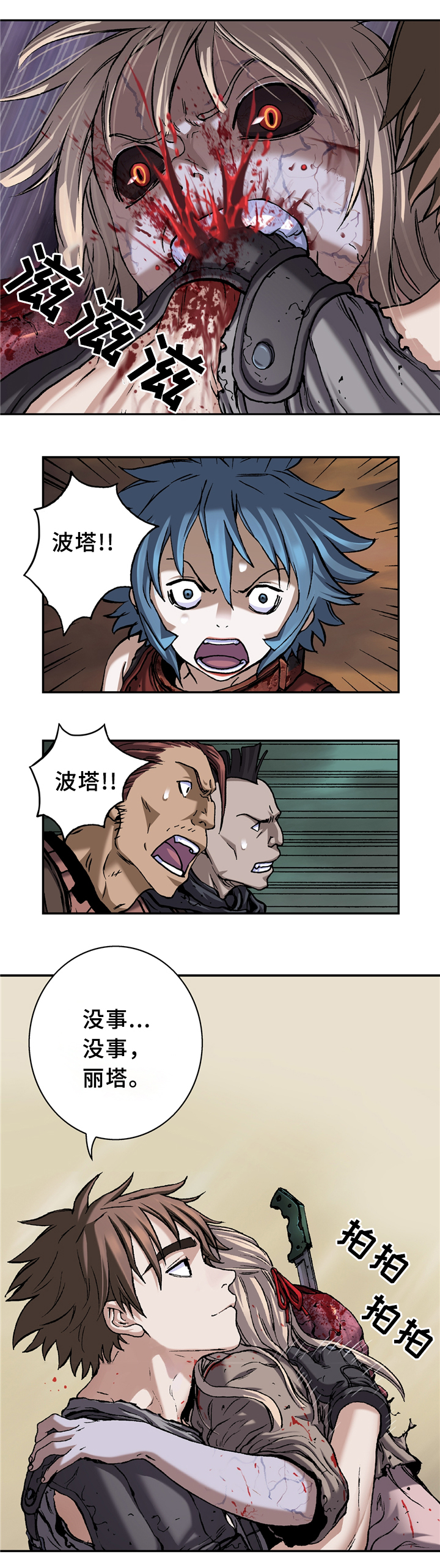 第126话0