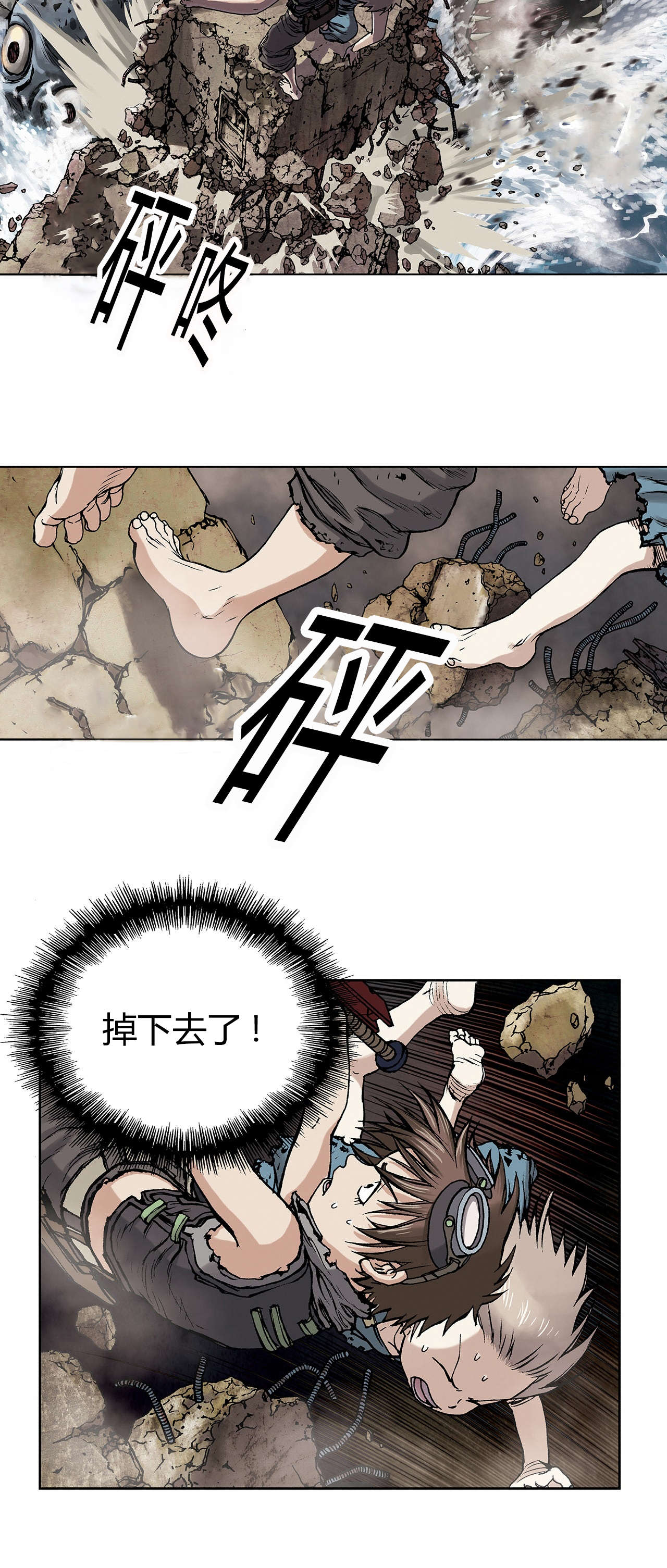 第14话4