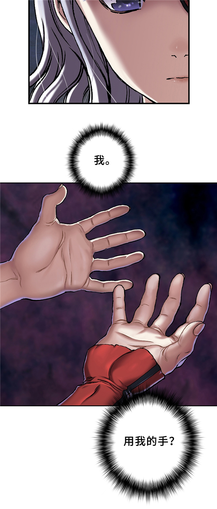 第119话2