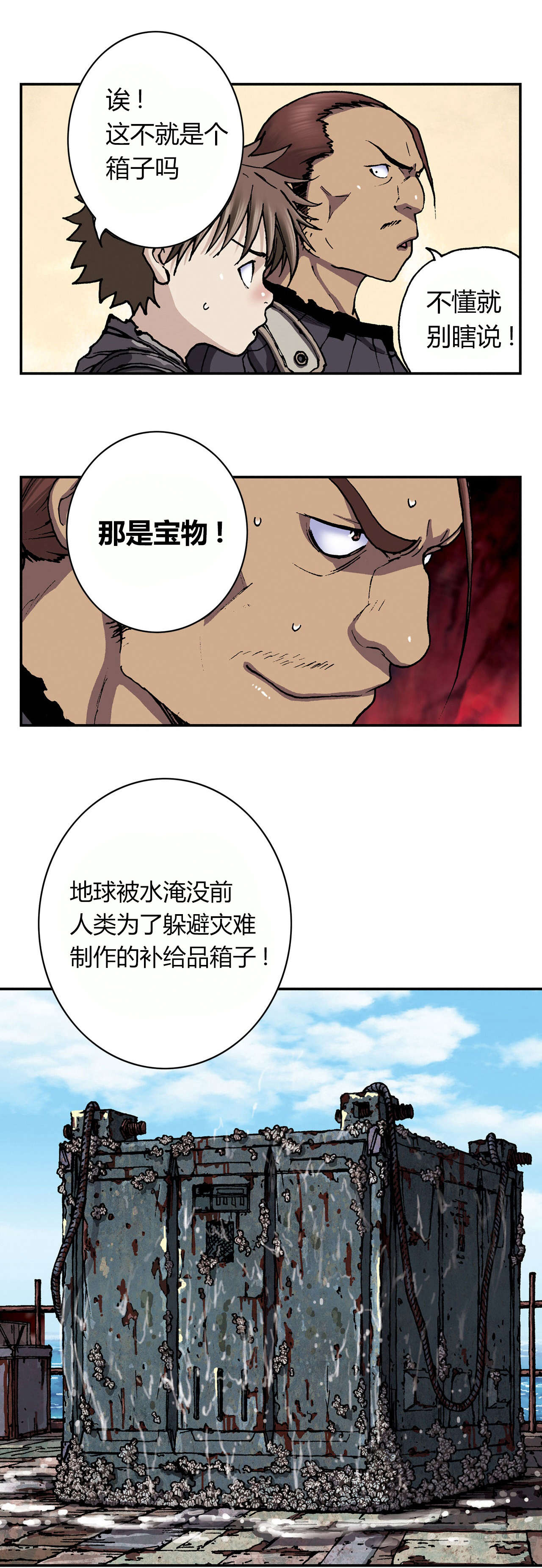 第56话0