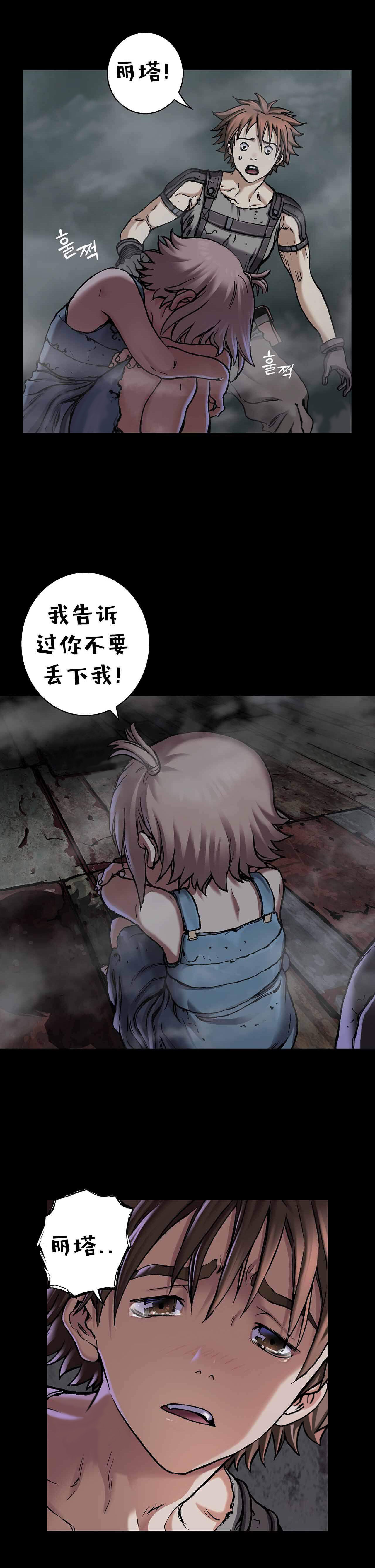 第118话2