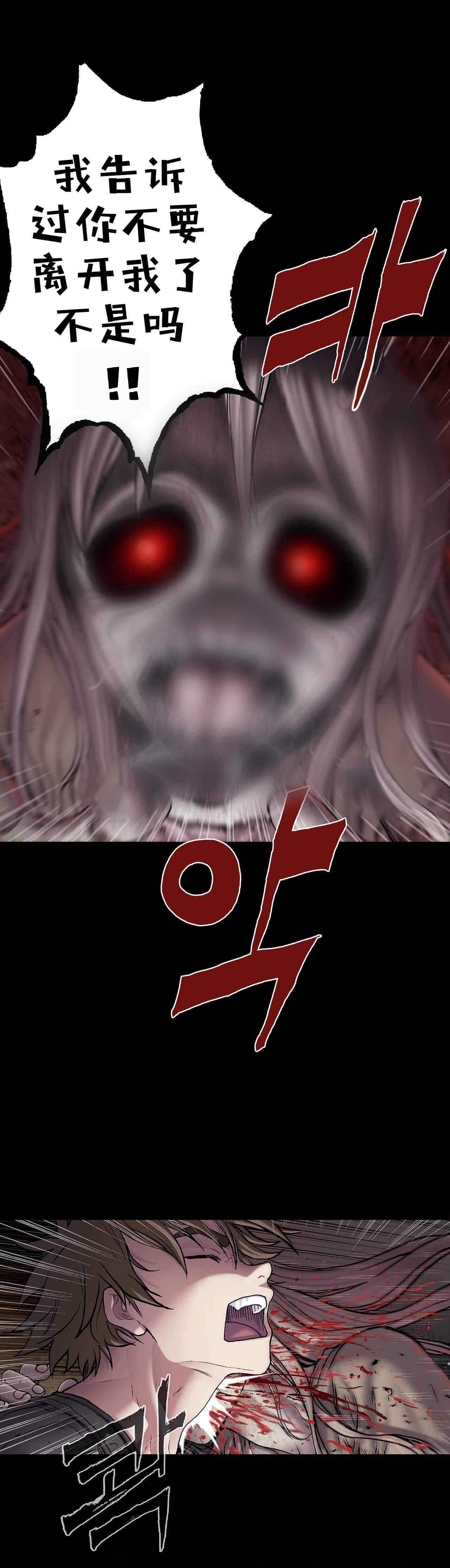 第118话4