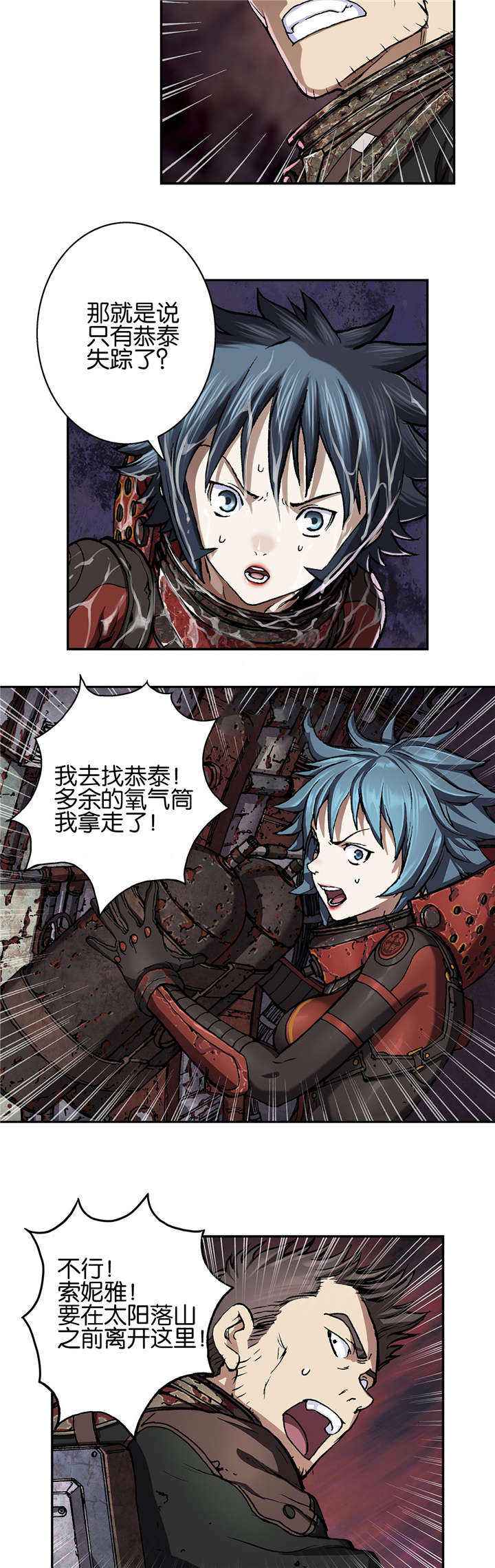 第75话2