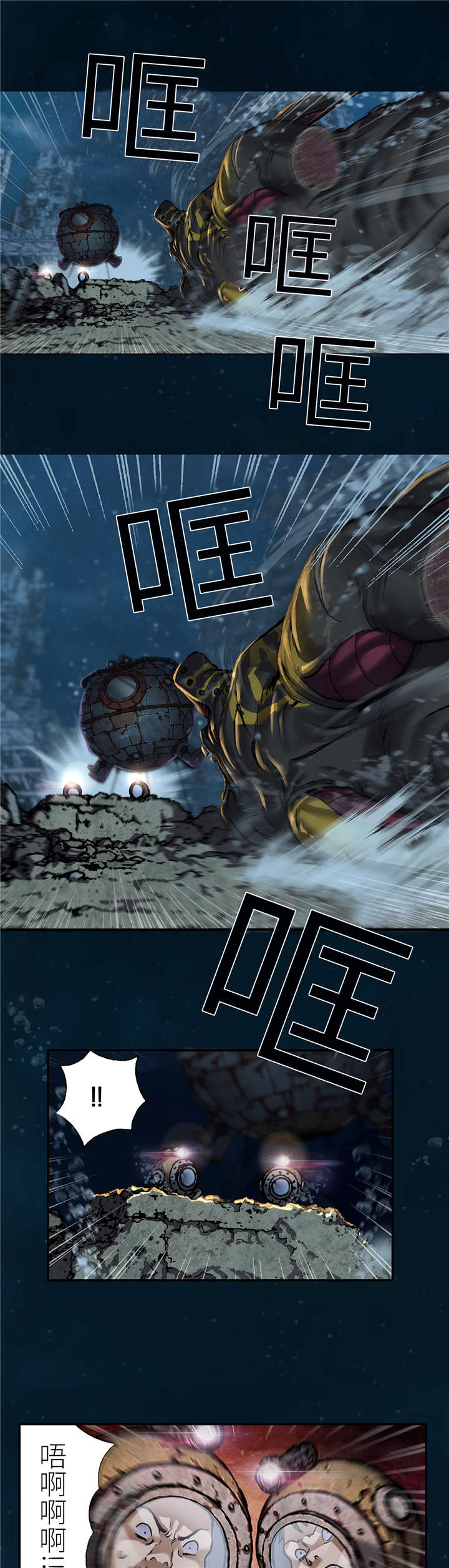 第101话4