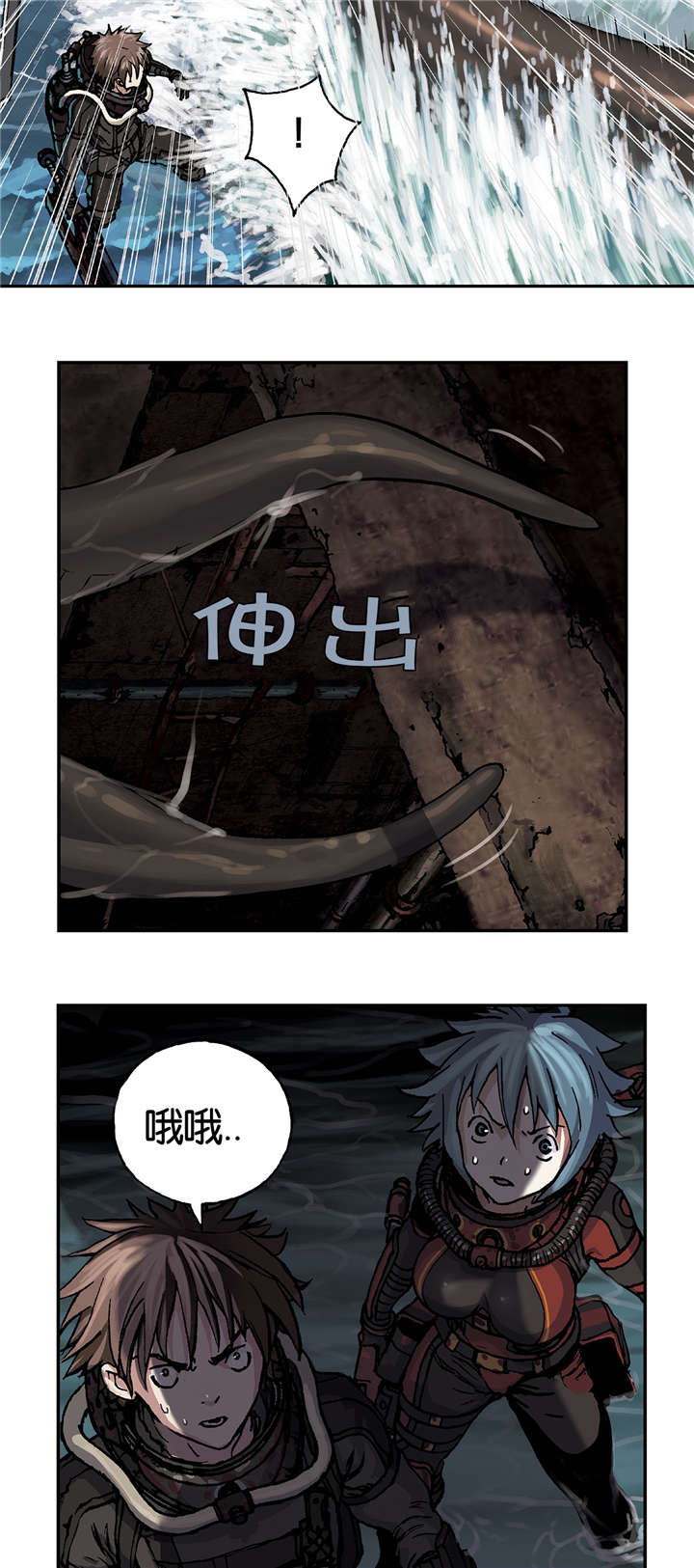 第71话2