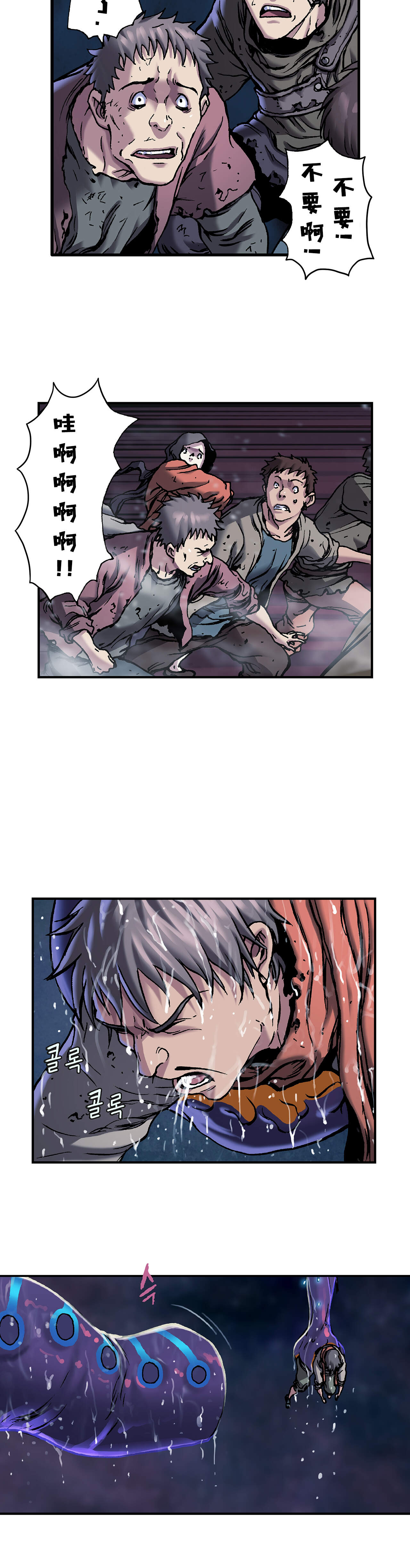 第105话4