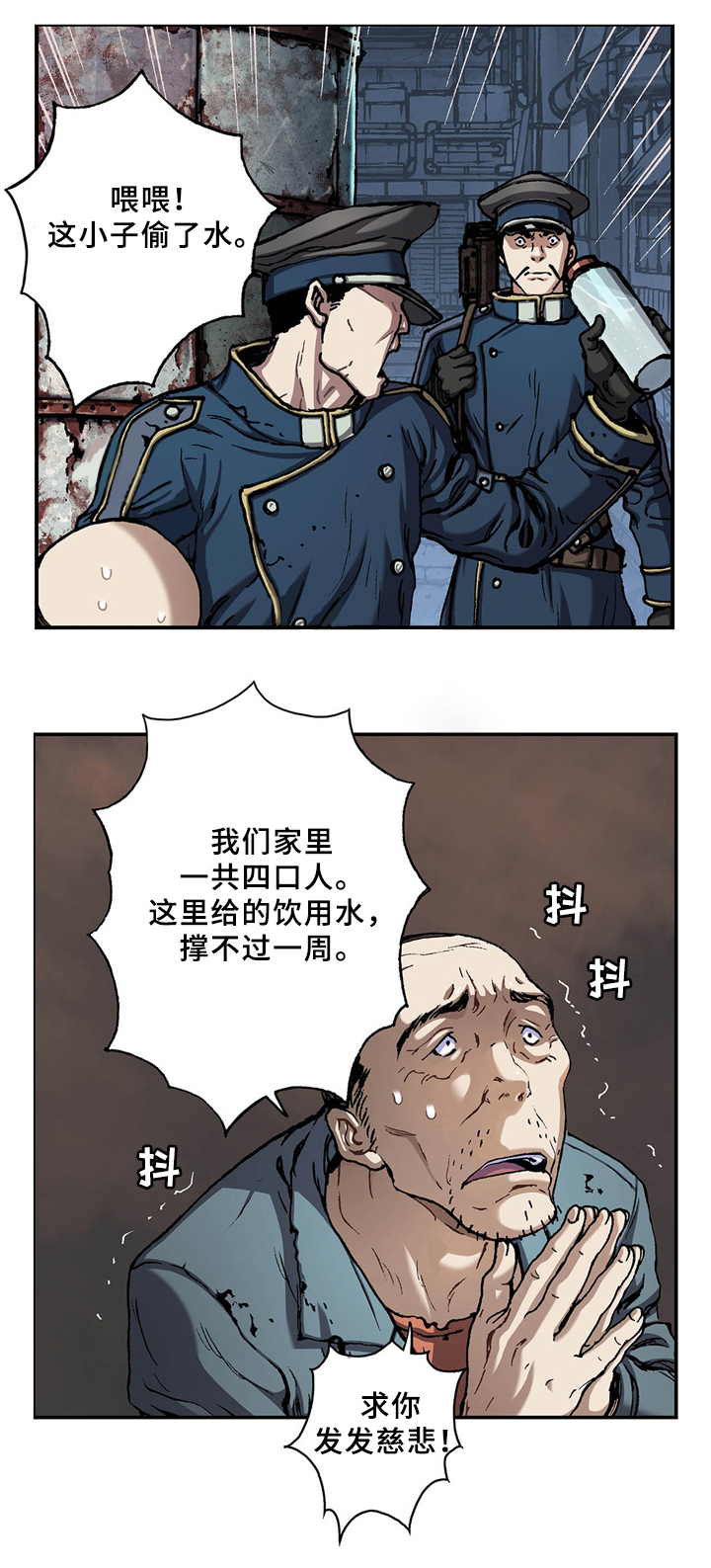 第135话2