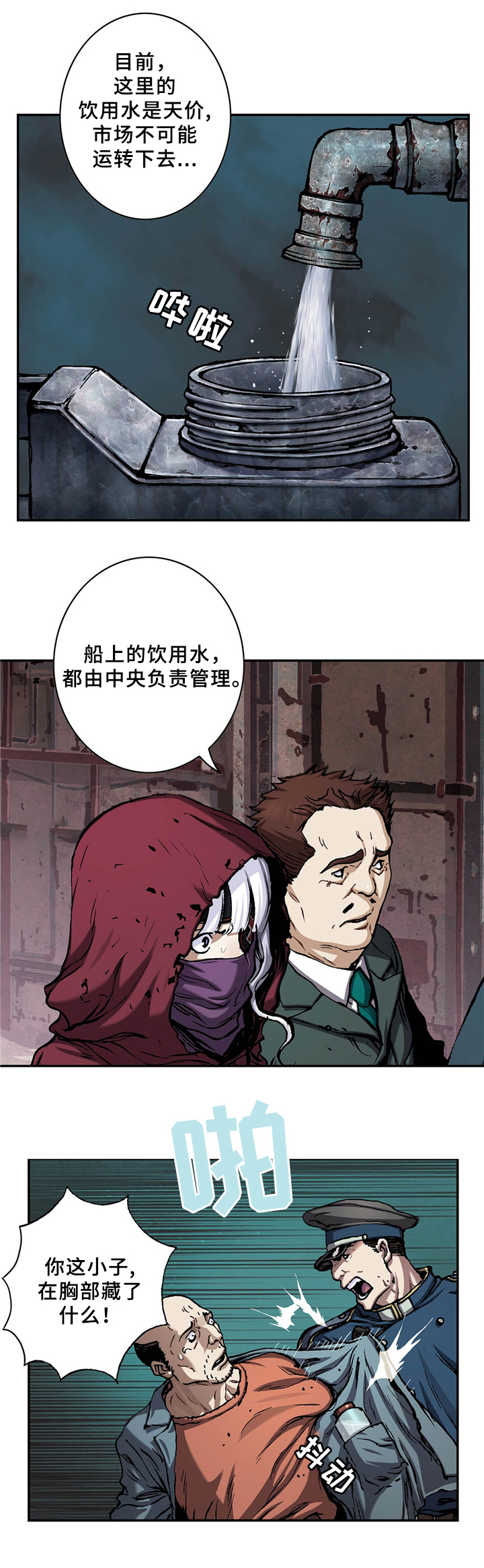 第135话1