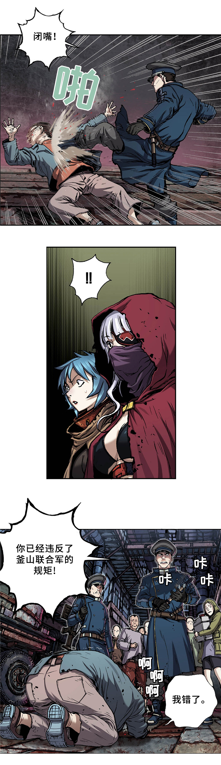第135话3