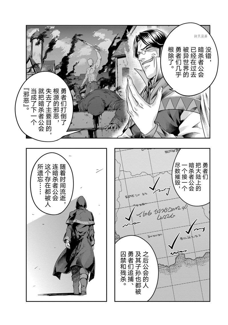 第30话 试看版3